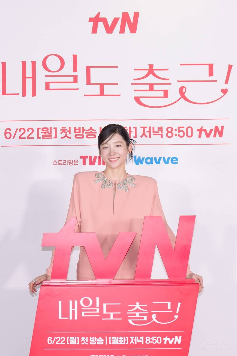 tvN 새 월화드라마 '내일도 출근!' 제작발표회 서인국, 박지현, 강미나, 최경훈 | 인스티즈