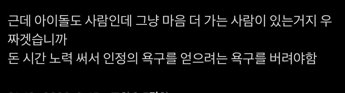 [마플] 덕질하는 익들 이거 공감해? | 인스티즈