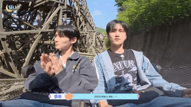 티익스프레스 타고 영혼 로그아웃 되는 아이돌....gif | 인스티즈