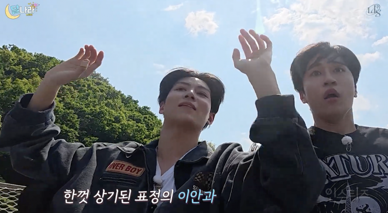 티익스프레스 타고 영혼 로그아웃 되는 아이돌....gif | 인스티즈
