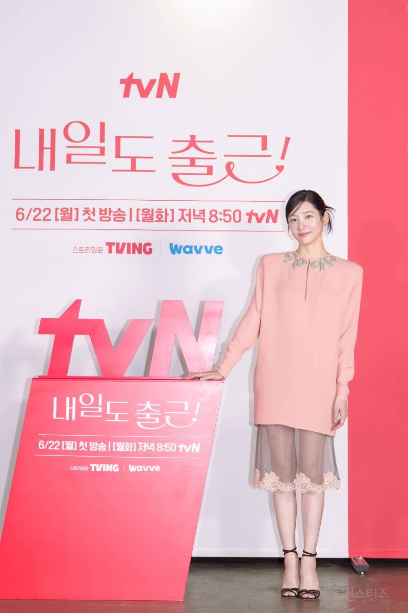 tvN 새 월화드라마 '내일도 출근!' 제작발표회 서인국, 박지현, 강미나, 최경훈 | 인스티즈