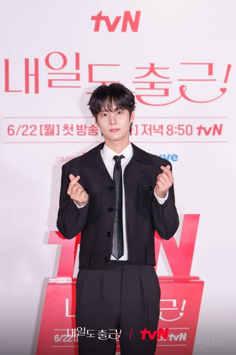 tvN 새 월화드라마 '내일도 출근!' 제작발표회 서인국, 박지현, 강미나, 최경훈 | 인스티즈