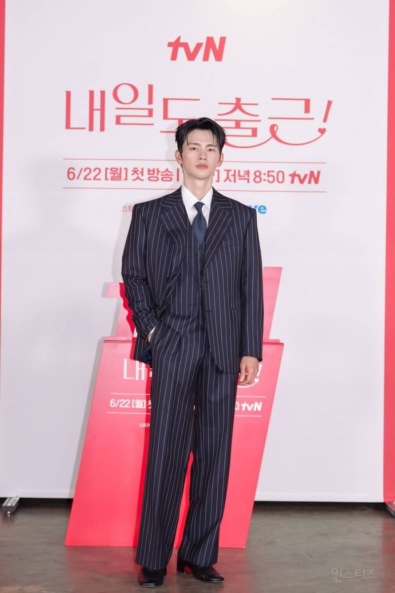 tvN 새 월화드라마 '내일도 출근!' 제작발표회 서인국, 박지현, 강미나, 최경훈 | 인스티즈