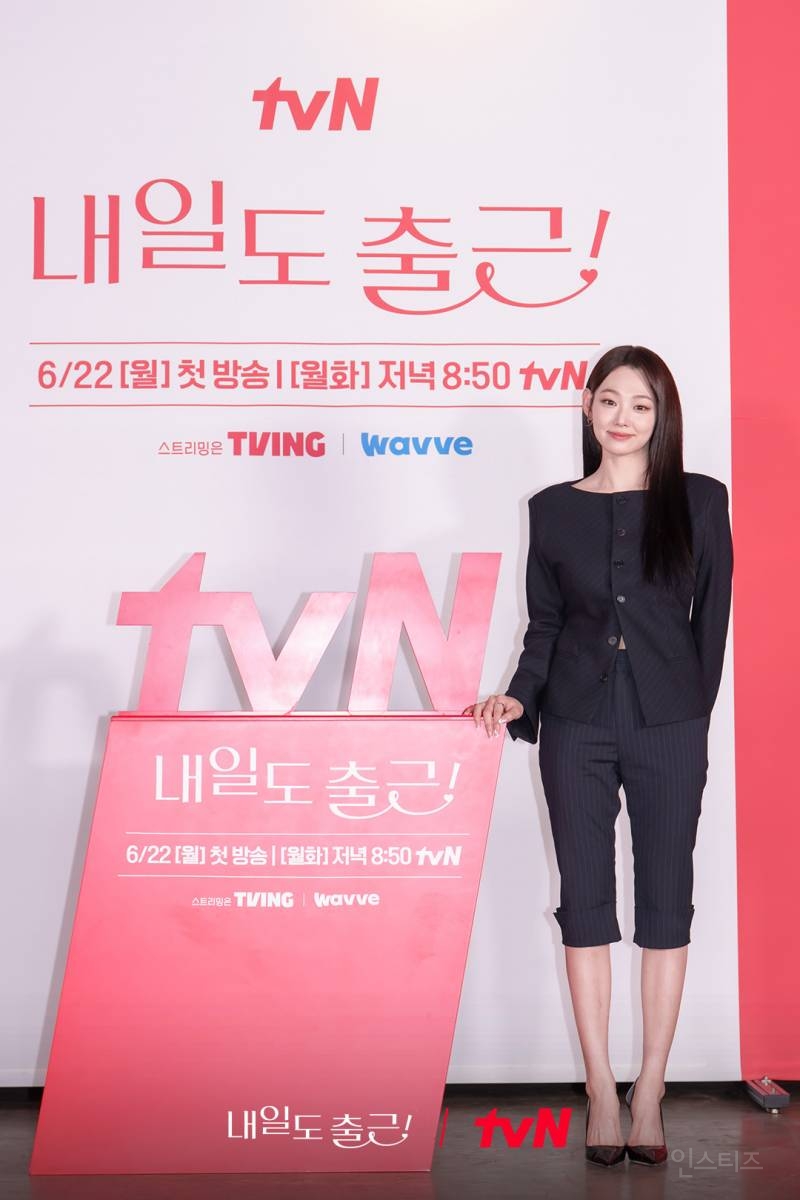 tvN 새 월화드라마 '내일도 출근!' 제작발표회 서인국, 박지현, 강미나, 최경훈 | 인스티즈