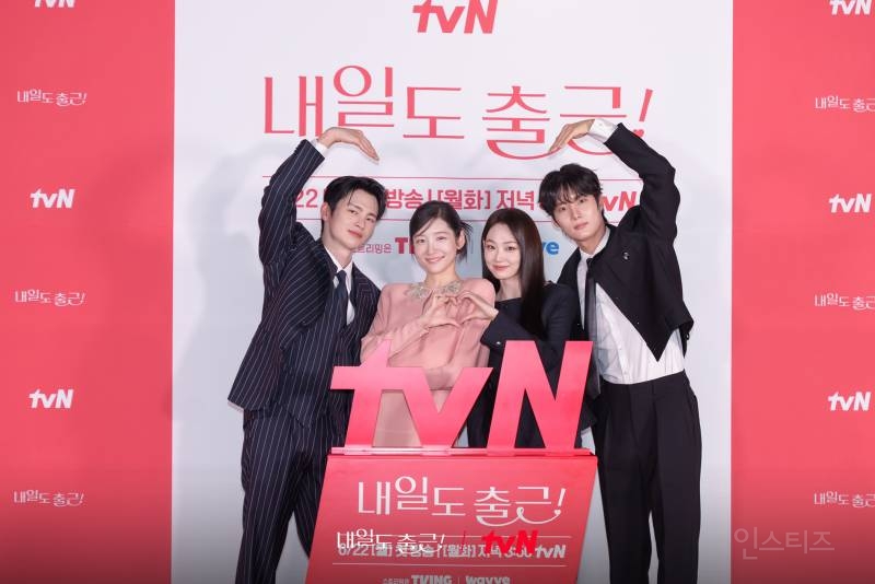 tvN 새 월화드라마 '내일도 출근!' 제작발표회 서인국, 박지현, 강미나, 최경훈 | 인스티즈