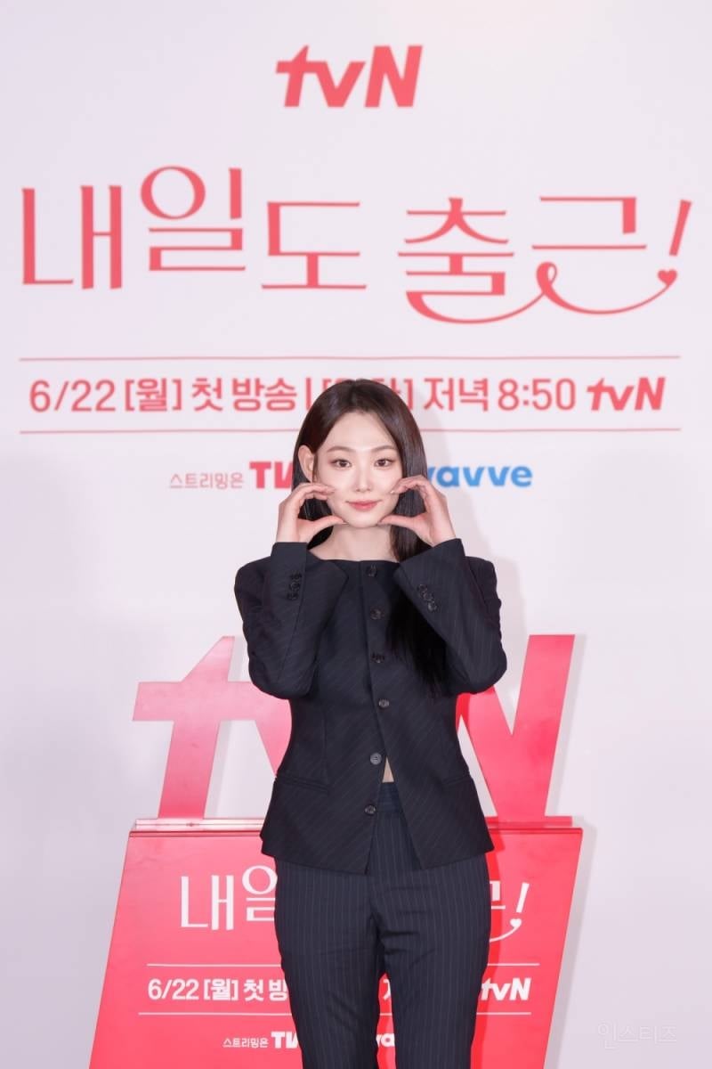 tvN 새 월화드라마 '내일도 출근!' 제작발표회 서인국, 박지현, 강미나, 최경훈 | 인스티즈