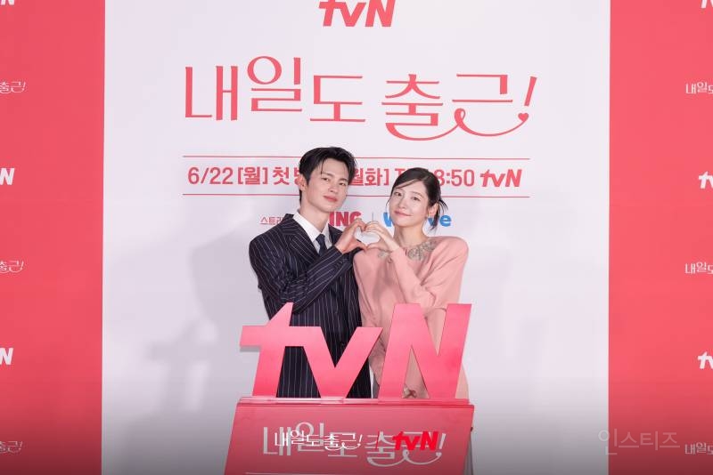 tvN 새 월화드라마 '내일도 출근!' 제작발표회 서인국, 박지현, 강미나, 최경훈 | 인스티즈