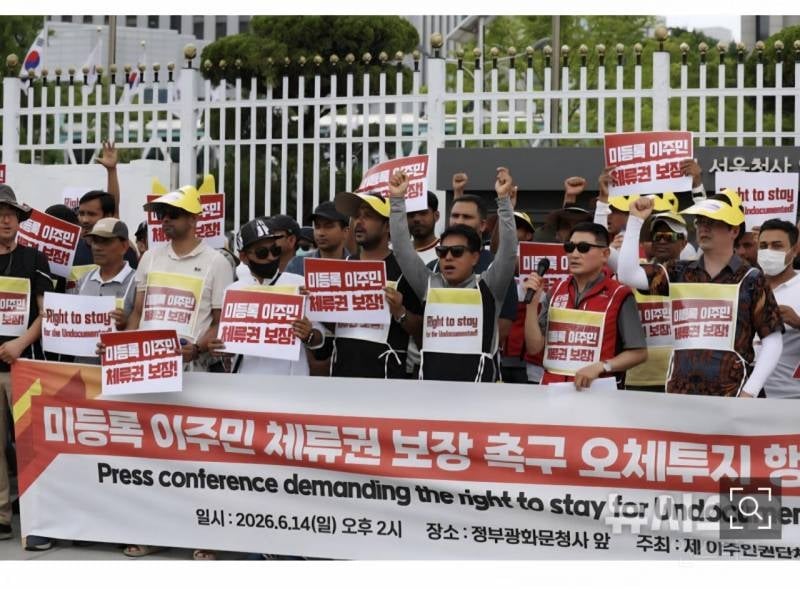 요즘 국내 불법체류자들 근황 .jpg | 인스티즈