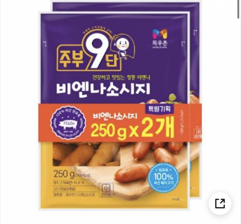 [잡담] 비앤나소세지 뭐가 젤 맛있어 | 인스티즈