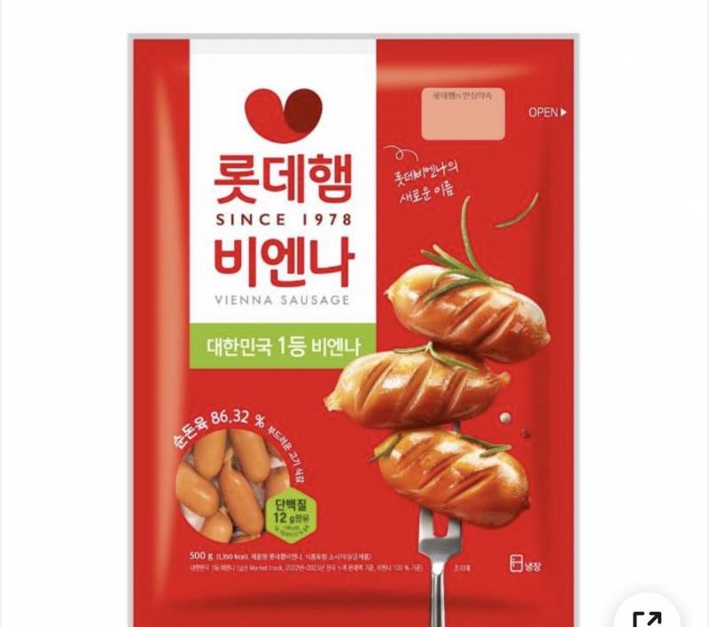 [잡담] 비앤나소세지 뭐가 젤 맛있어 | 인스티즈