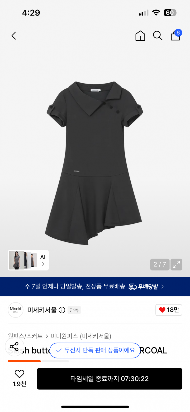 [잡담] 살1111 말222 | 인스티즈