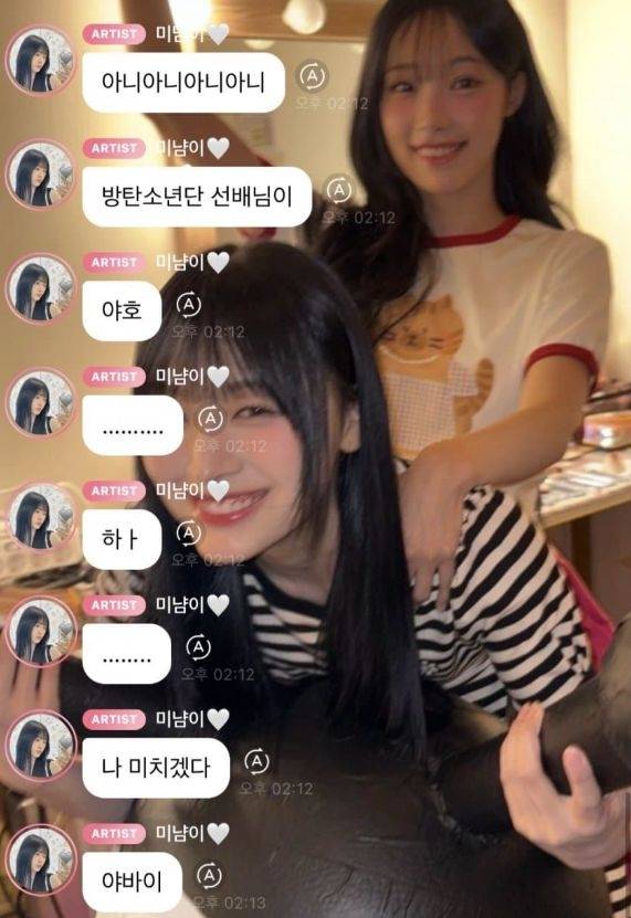 ✌️완전 성공한거 같다는 리센느 미나미 거제 야호밈.jpg | 인스티즈