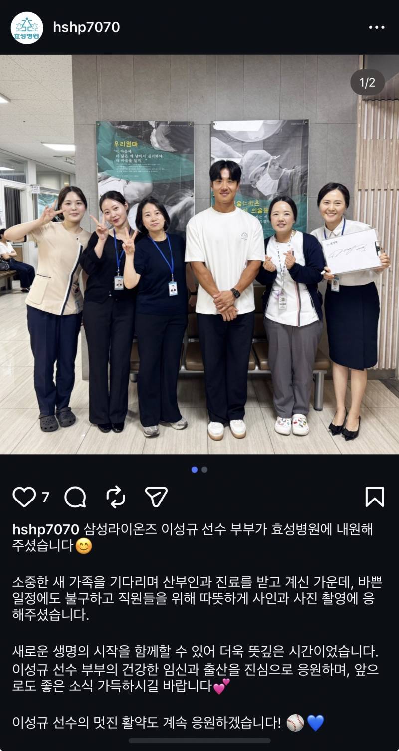[잡담] 성규도 분유버프...?👉🏻👈🏻 | 인스티즈