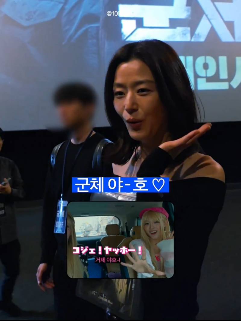 ✌️완전 성공한거 같다는 리센느 미나미 거제 야호밈.jpg | 인스티즈