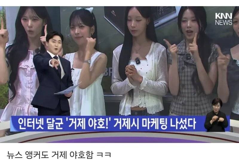 ✌️완전 성공한거 같다는 리센느 미나미 거제 야호밈.jpg | 인스티즈