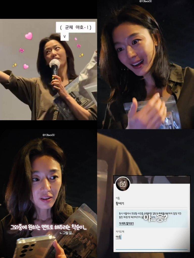 ✌️완전 성공한거 같다는 리센느 미나미 거제 야호밈.jpg | 인스티즈