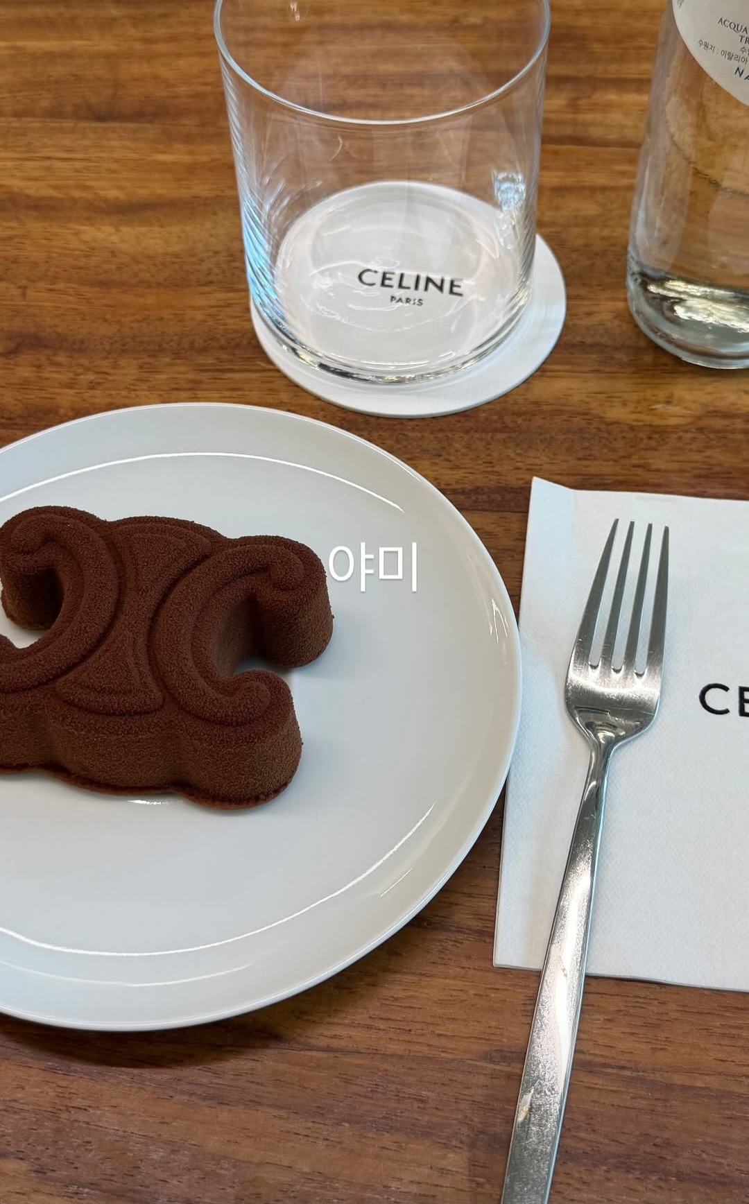 [잡담] 수지) 260616 수지 인스스 업뎃 | 인스티즈