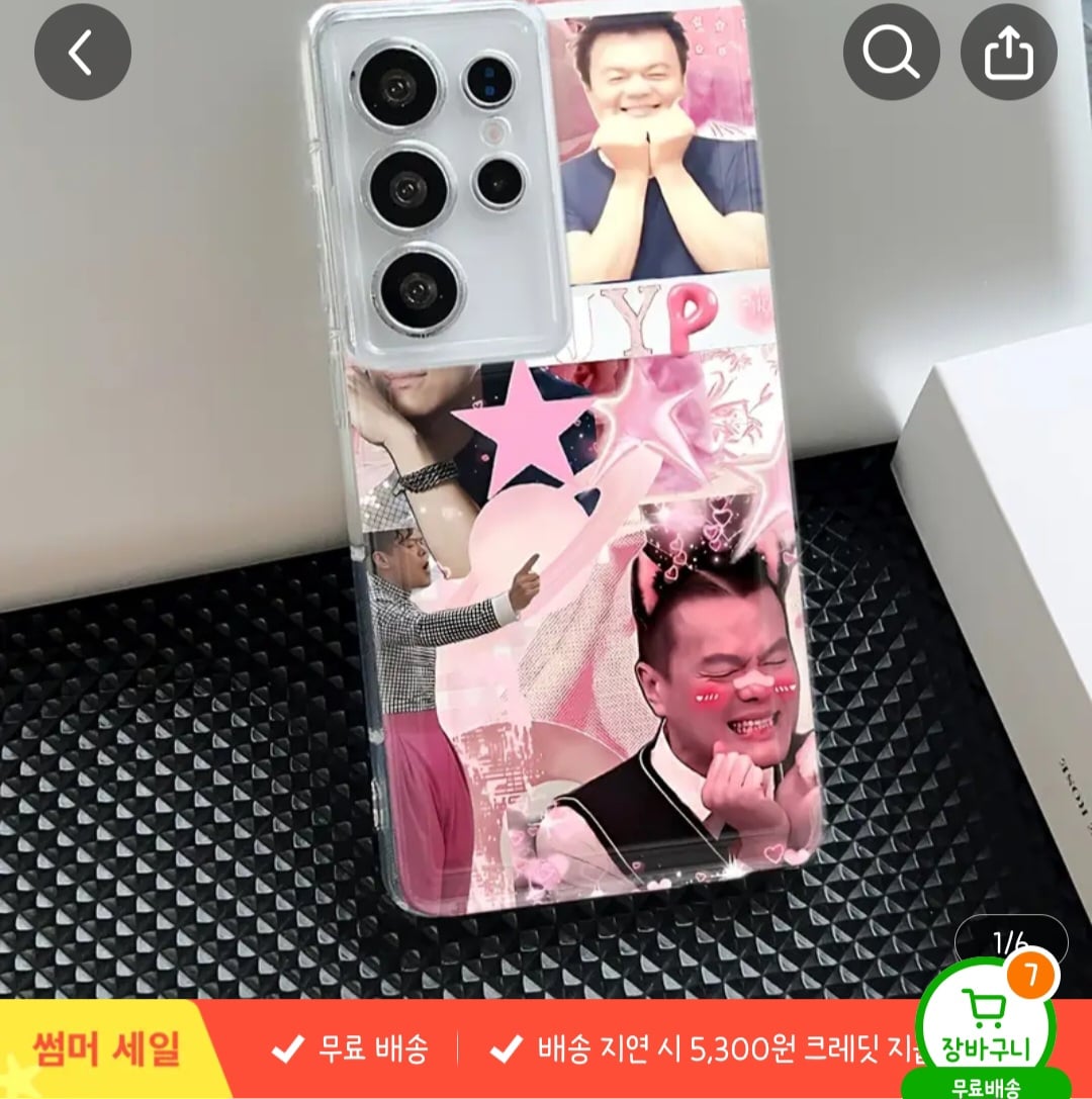[잡담] 테무 폰케이스 살려고 보는데 이거 사는 사람도 있구나 | 인스티즈