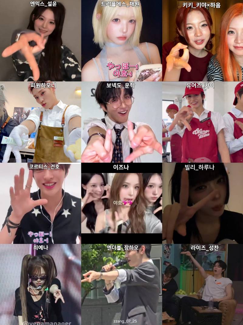 ✌️완전 성공한거 같다는 리센느 미나미 거제 야호밈.jpg | 인스티즈