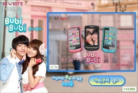 [잡담] 2000년대~2010 초중반 핸드폰 광고 레전드였는데 | 인스티즈