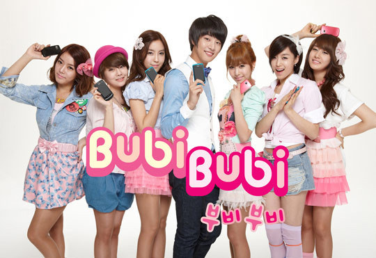 [잡담] 2000년대~2010 초중반 핸드폰 광고 레전드였는데 | 인스티즈