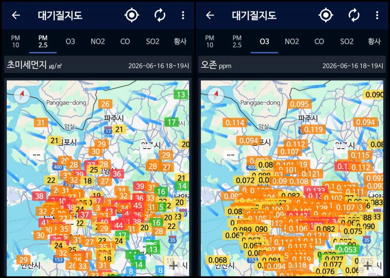 [잡담] 미세먼지랑 오존 농도 무슨일이야.. | 인스티즈