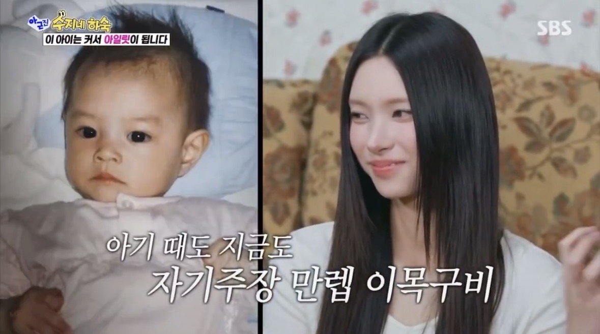 [잡담] 아니 아일릿 윤아 애기때 봐 뭔 애기가 이렇게 생겨 | 인스티즈