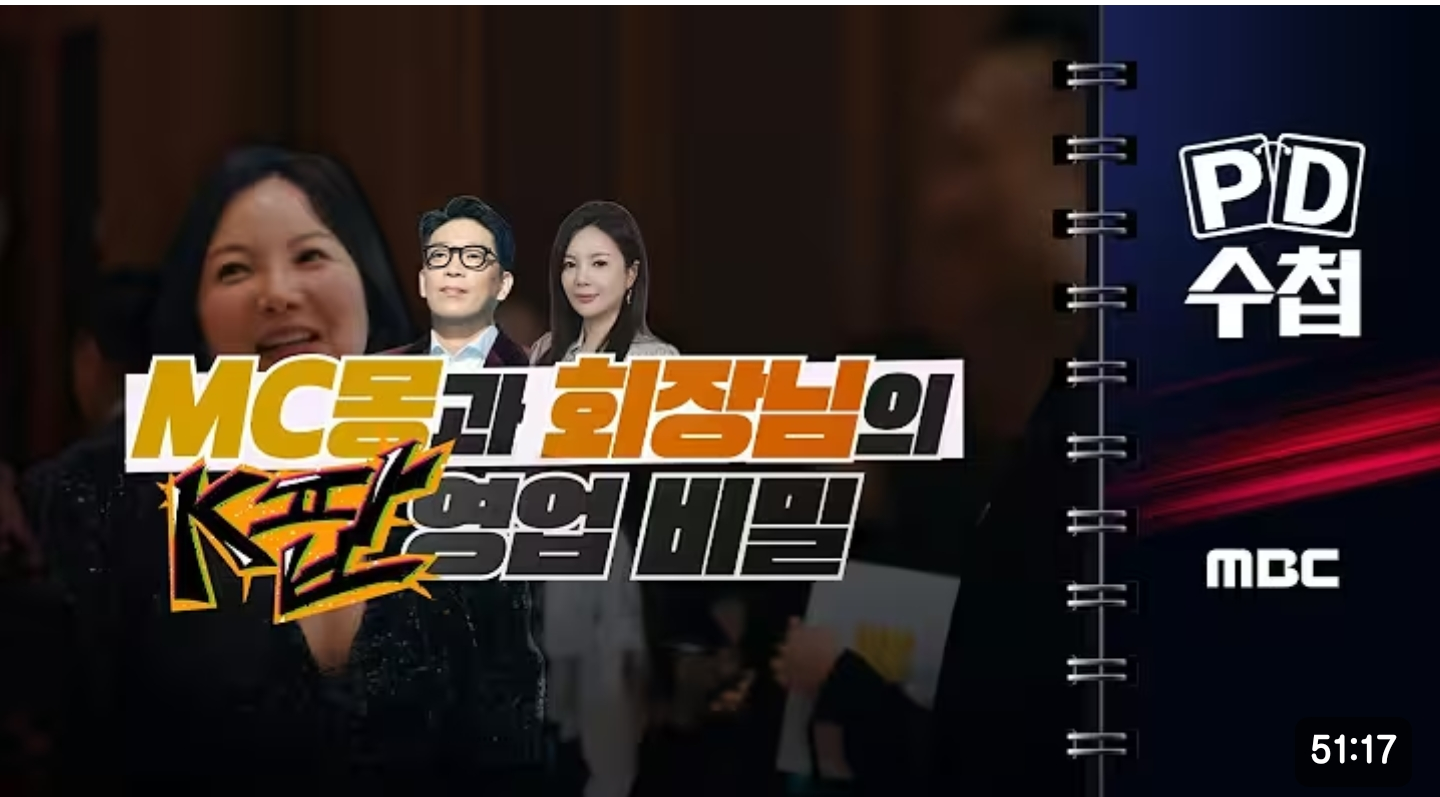 [마플] 망했니 안망했니 배부른 소리 한다 | 인스티즈