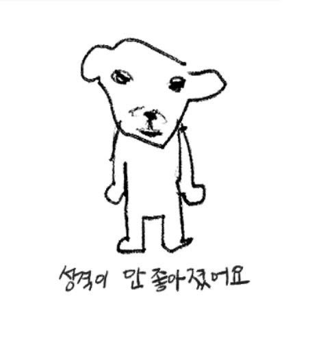 [마플] 내 최애가 감성충(충실할 충)이고 | 인스티즈