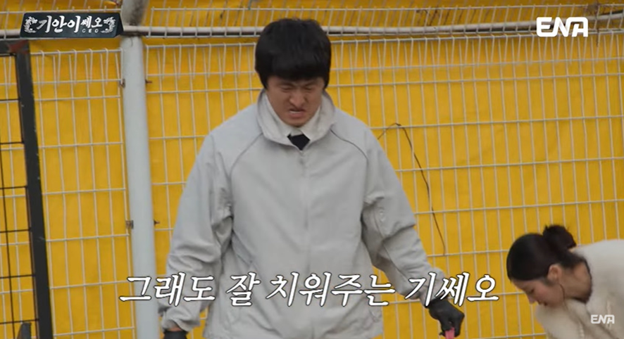 [잡담] 유기견 봉사활동 갔다가 소신발언한 기안84 | 인스티즈