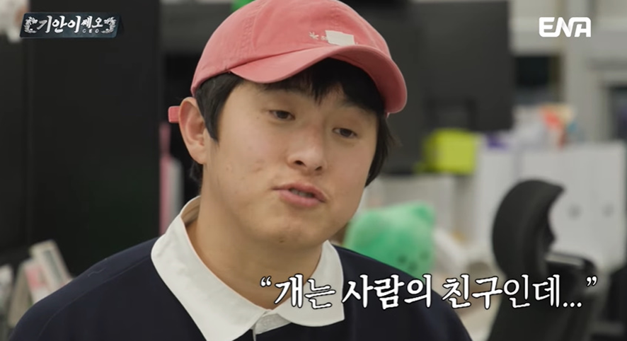 [잡담] 유기견 봉사활동 갔다가 소신발언한 기안84 | 인스티즈