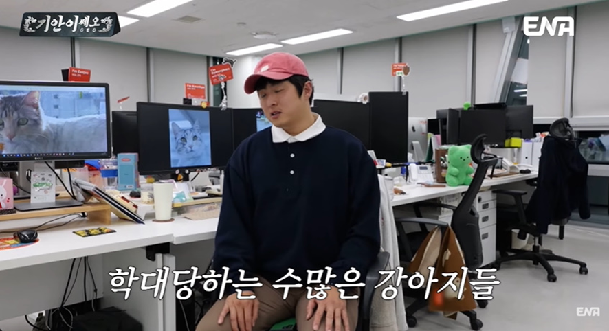 [잡담] 유기견 봉사활동 갔다가 소신발언한 기안84 | 인스티즈
