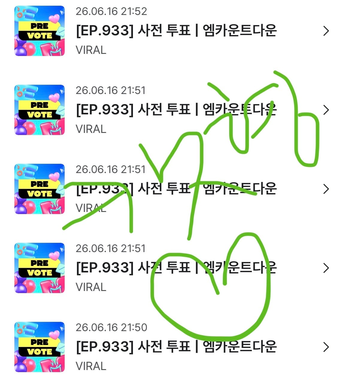 [잡담] 멍또캣의 캣형여친 보넥도 투표완 | 인스티즈