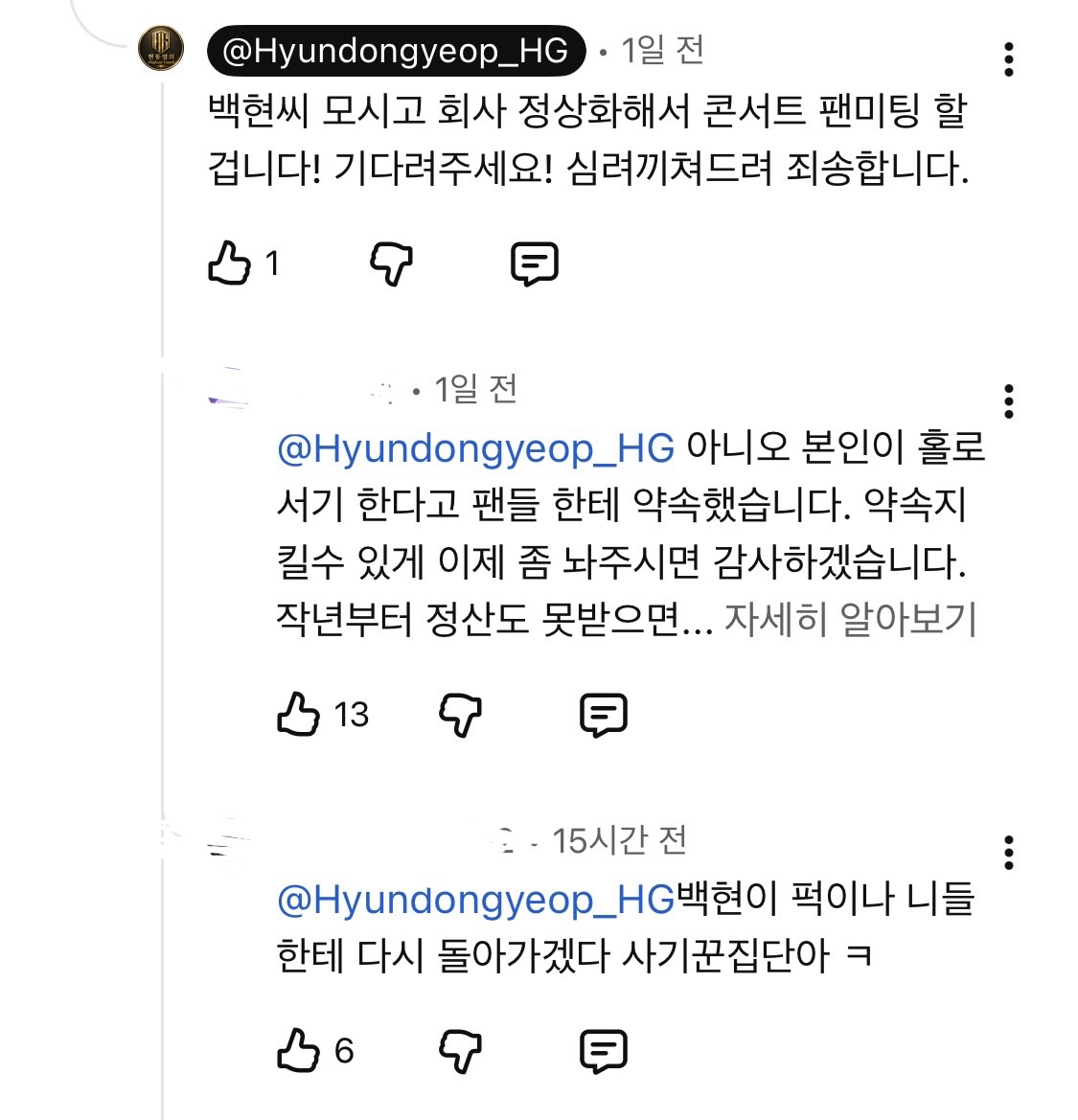 [마플] ㅊㄱㅇ변호사가 ㅂㅎ 모시고 콘서트할거라는데..? | 인스티즈