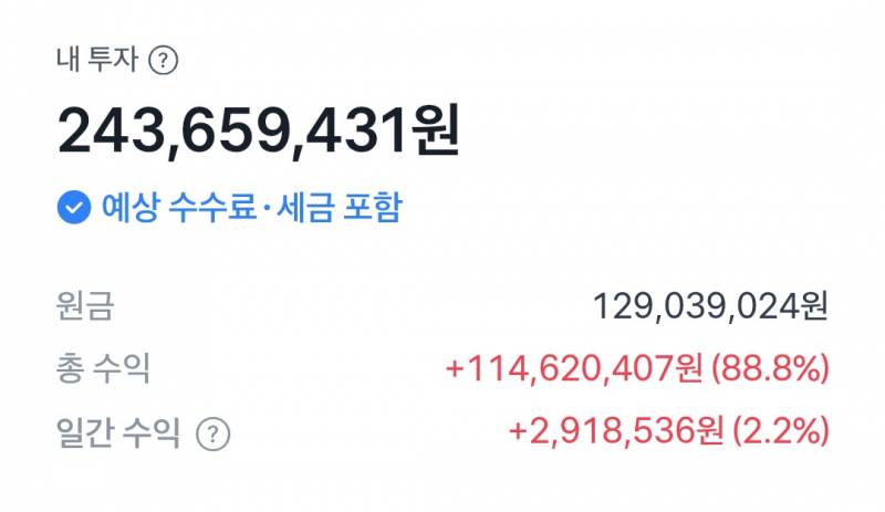 [잡담] 여기서라도 자랑해본다 | 인스티즈