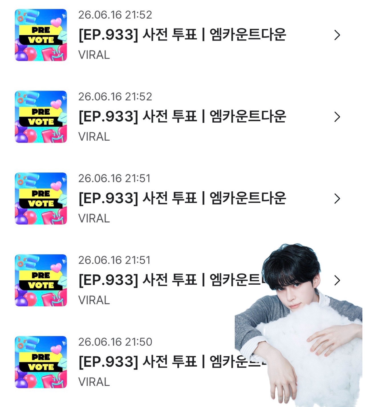 [잡담] 제로즈 보넥도 엠카 투표인증이요💙🩵 | 인스티즈