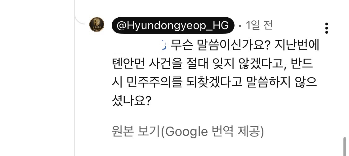 [마플] ㅊㄱㅇ변호사가 ㅂㅎ 모시고 콘서트할거라는데..? | 인스티즈