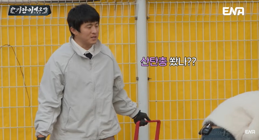 [잡담] 유기견 봉사활동 갔다가 소신발언한 기안84 | 인스티즈