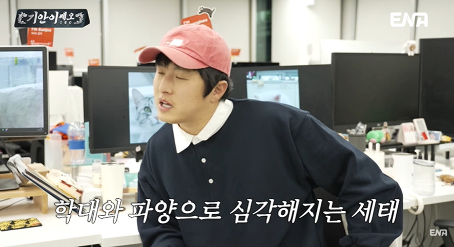[잡담] 유기견 봉사활동 갔다가 소신발언한 기안84 | 인스티즈