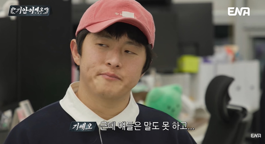 [잡담] 유기견 봉사활동 갔다가 소신발언한 기안84 | 인스티즈