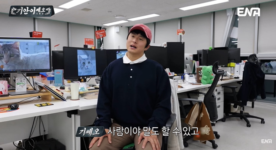 [잡담] 유기견 봉사활동 갔다가 소신발언한 기안84 | 인스티즈