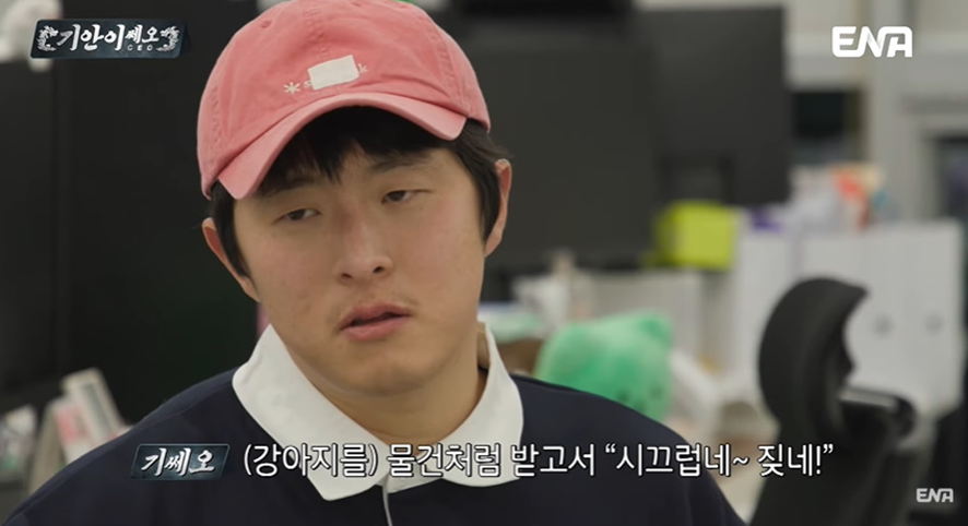 [잡담] 유기견 봉사활동 갔다가 소신발언한 기안84 | 인스티즈