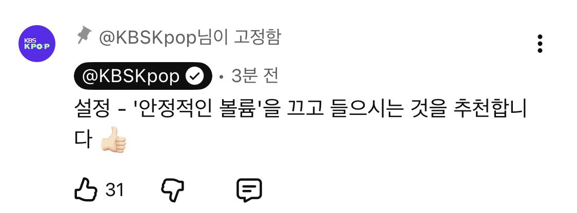 [잡담] 소희 리무진서비스 공식에서 댓글남겨줌 | 인스티즈