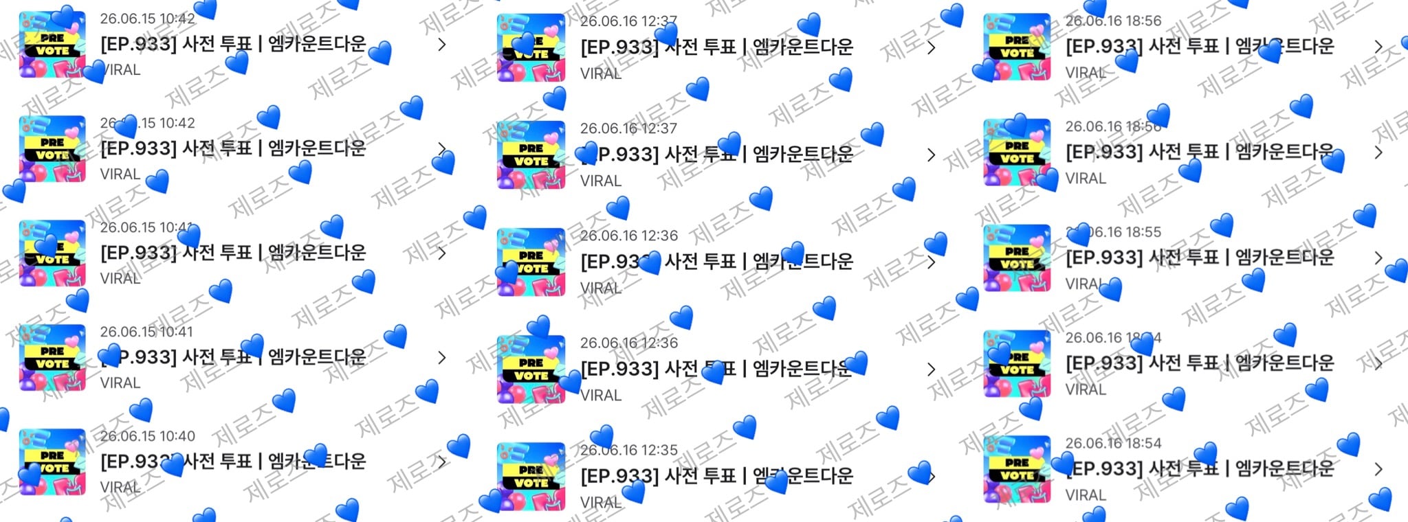 [잡담] 제로즈 보넥도 엠카투표💙 | 인스티즈