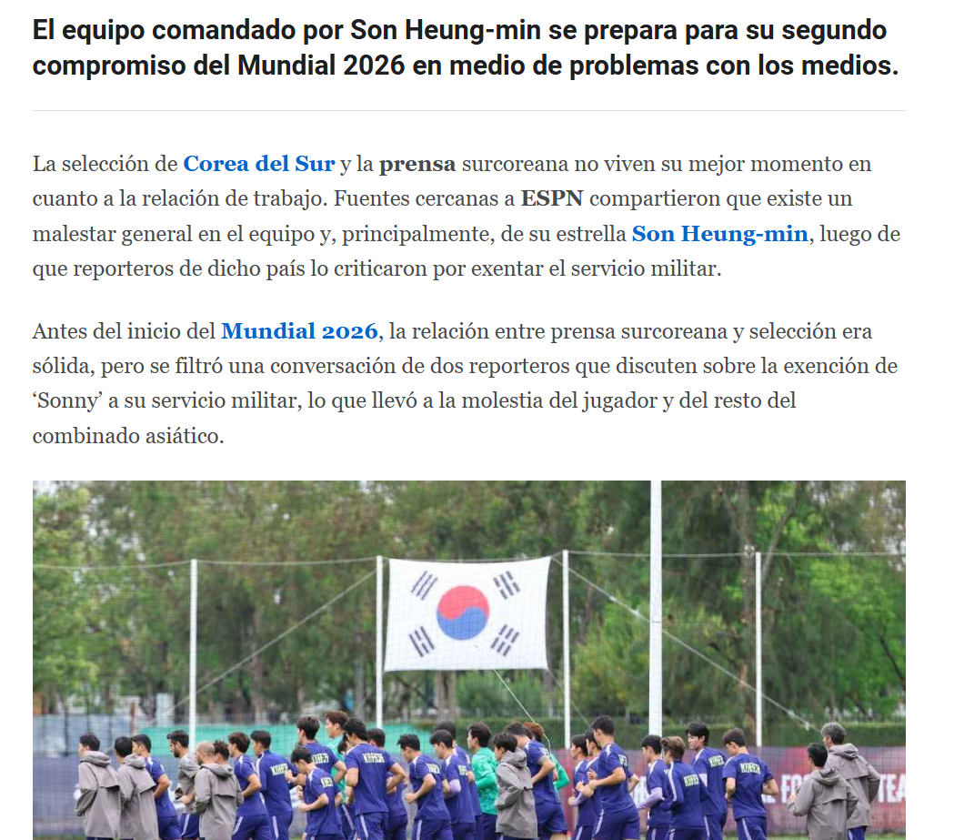 [정보/소식] ESPN 멕시코, 한국 언론 멕시코와의 경기 앞두고 대표팀과 마찰 | 인스티즈