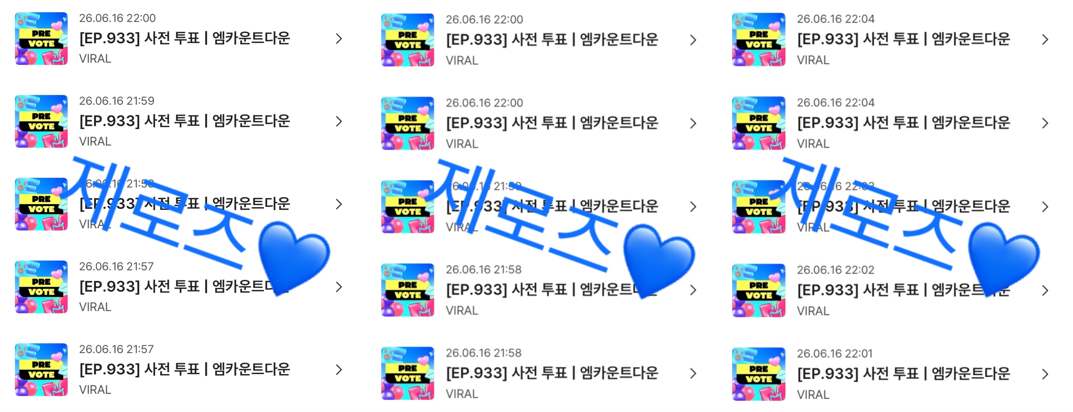 [잡담] 제로즈 보넥도 엠카투표 두고가요🩵💙🩵💙 | 인스티즈