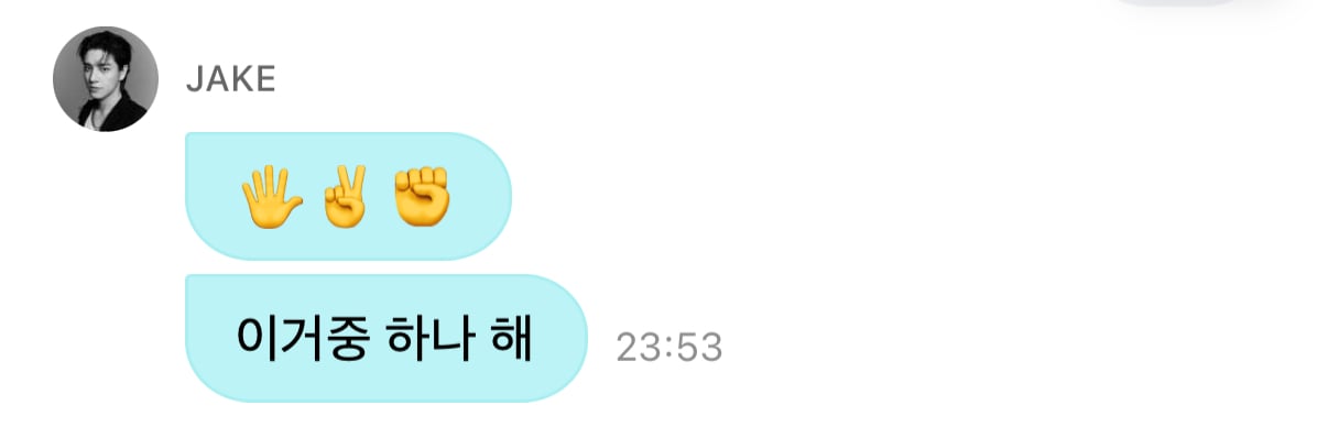 [잡담] 제이크 디엠 미쳤어 | 인스티즈