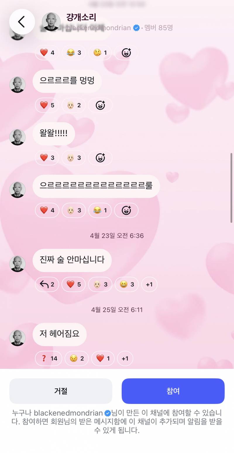 [잡담] 3살 아기들 자기소개 하는 영상 알아?? 애기 근황 대박이다 ㅠㅠㅠ | 인스티즈