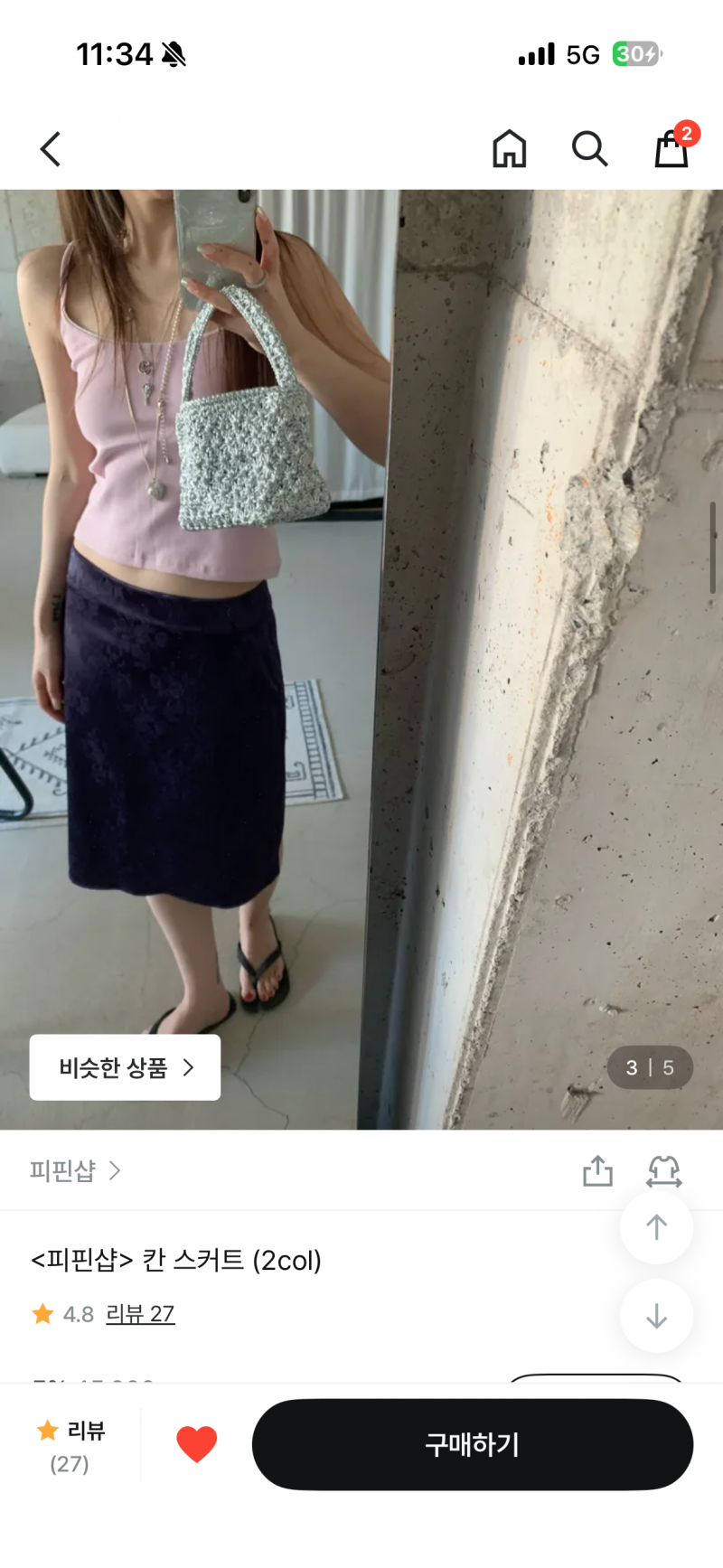 [잡담] 자기시른 익더라 미디스컽 골라주 시 요 11 22 | 인스티즈