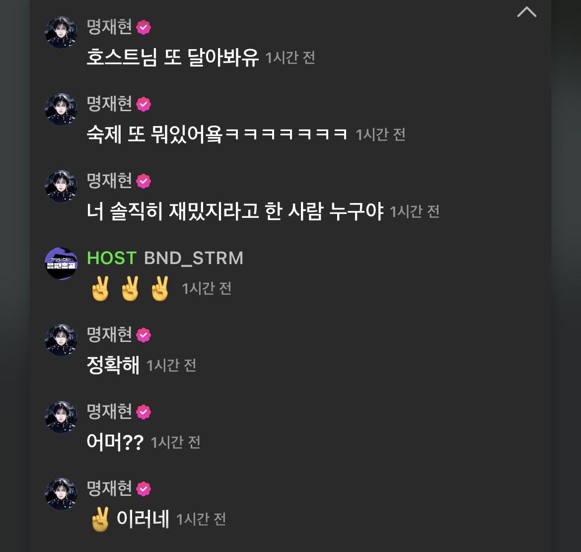 [잡담] 아님 음원총공팀이랑 아티스트의 만남이 개처웃김 | 인스티즈